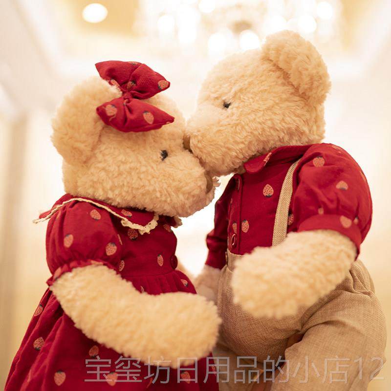 高档公仔偶结婚摆件婚房婚庆压床娃娃一高对抱枕新档新婚礼物玩礼