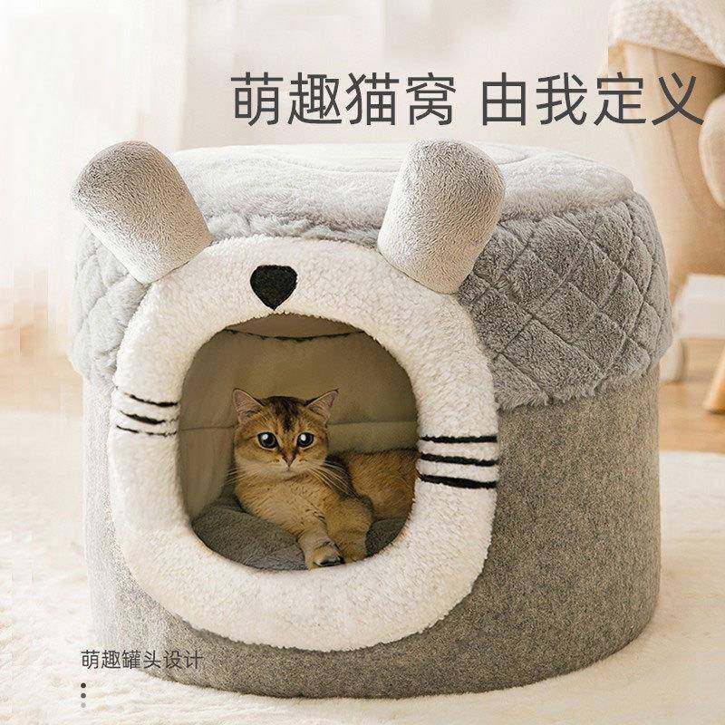 秋冬季动物造型猫窝凳子猫屋封闭式小型犬狗狗奶猫四季通用宠物窝