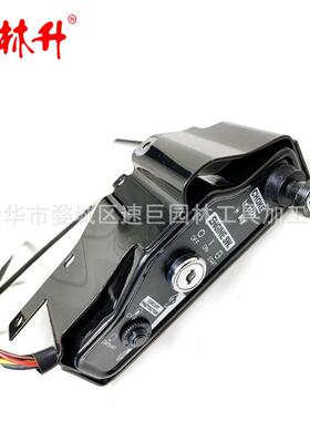 林升 Freight Predator 670cc 22HP Engine 61614开关控制盒