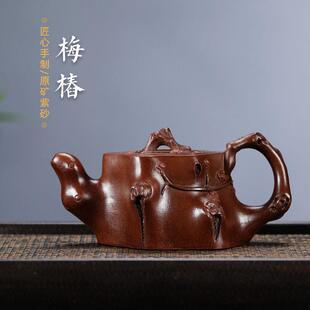 梅桩壶原矿老紫泥防老紫砂壶茶具茶道名家纯手工贴花文玩雅器陶器