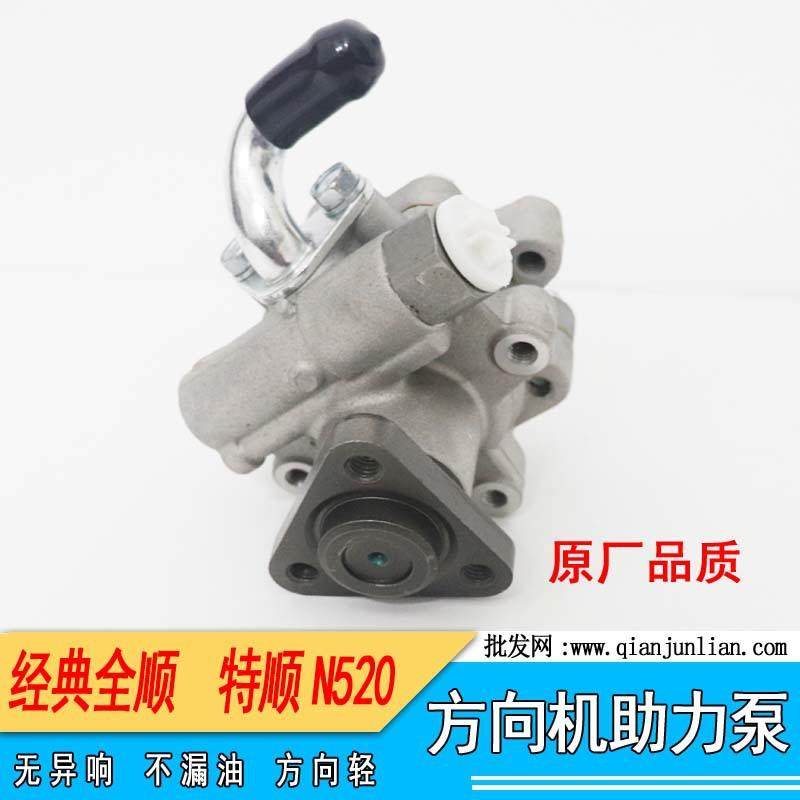 适用江铃经典全顺方向机助力泵 特顺N520方向机助力器 转向助力泵