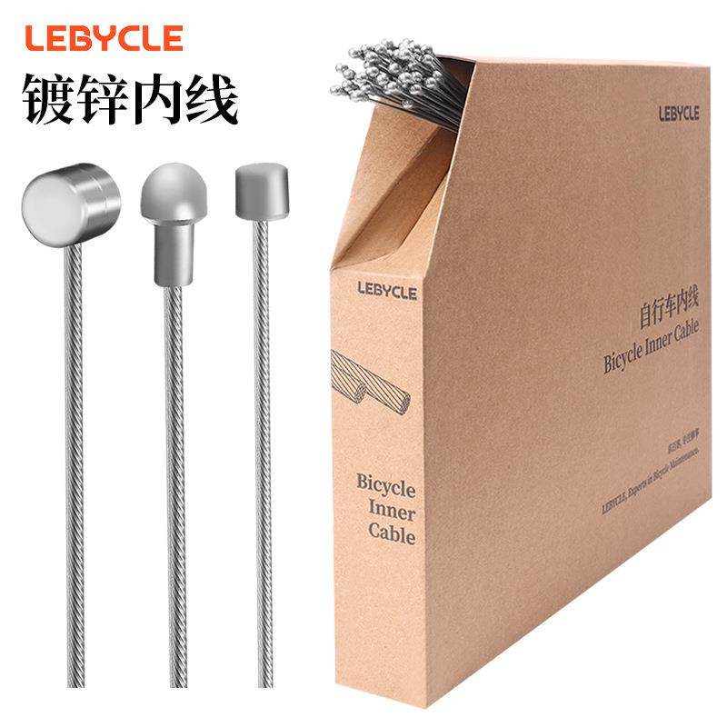 乐百客镀锌线山地公路折叠自行车刹车线内线芯刹把线钢丝绳闸配件