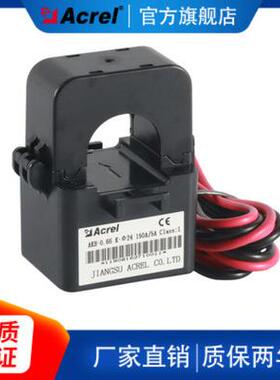 AKH-0.66/K K-∮50安科瑞开口ct电流互感器孔径50mm电流800/5A