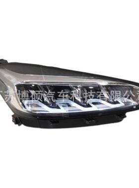 605000199AB 605000200AB用于2022-2024奇瑞瑞虎7 Pro Max前大灯