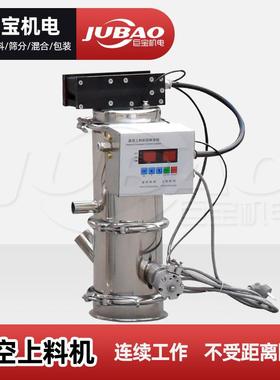 气动真空吸料机 粉体颗粒气力输送加料设备 QVC真空上料机