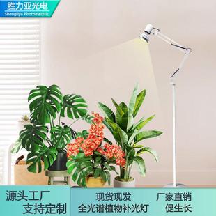 落地植物补光灯仿太阳全光谱室内多肉月季绿植模拟光照专用生长灯