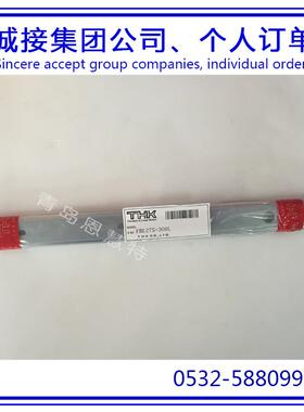 THK板式直线导轨FBL27S+200 FBL27S+250 FBL27S+300滑块现货12