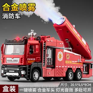 正品消防车模儿玩童具合金汽车云梯消救援车工程水型防罐车救火车