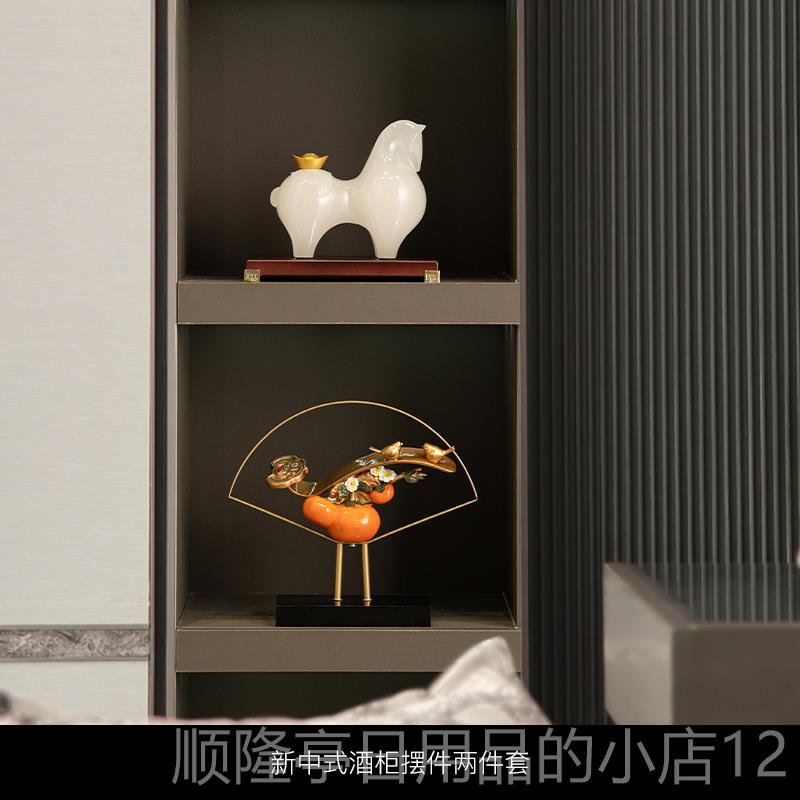 高档柿柿视如意葫柜芦摆件客酒电柜厅玄关办公室招财装饰乔迁新居