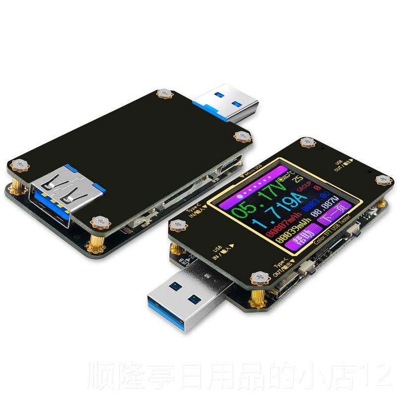高档欢琪检PD快充测仪表ub电s子电压表试电流表充电器直流数显功