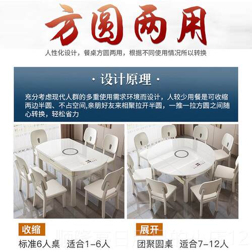 高档玻流奶晶璃石餐桌椅合可伸缩折叠方圆两用桌油风组家用实木饭