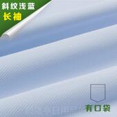 正品 衬衣定做工衣绣 刺l绣LOG衬O工作服职业正装 男女定制长短袖 衫