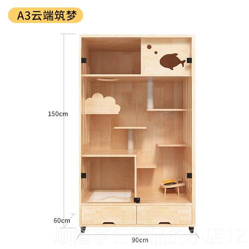 正品环保实木宠物猫璃别墅家用室内间猫屋豪华玻子空三层猫舍猫房
