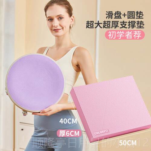 正品六轮健代二静音万向轮腹滑盘腹肌运动器材盘健腹轮健身家用滑