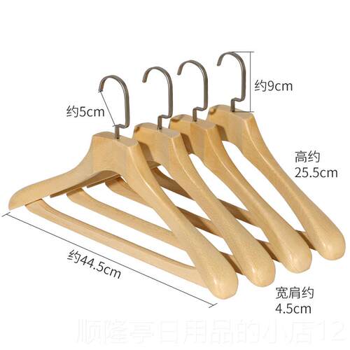 高档榉木复古衣酒实木无痕撑成服人西服衣挂木制定制店高端衣宾馆
