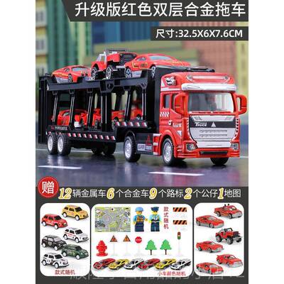 正品大型金合拖男车儿童玩具车孩卡车卡车汽车平板双运输模型婴层