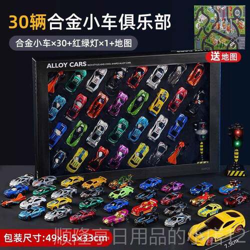 正品彷儿童具男孩10辆合金小汽车玩迷你玩具车真模型2岁宝宝生日0