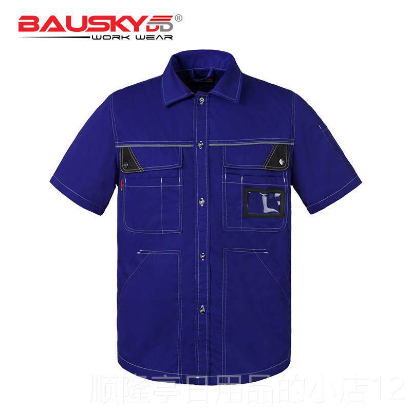 正品保世基Bauskyd反d装涤棉夏季劳工保装套耐磨光条汽修户外电工