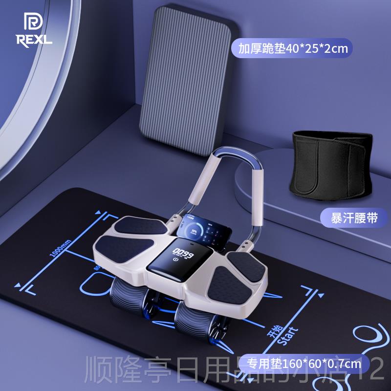 高档德国-Rex腹l20弹25新款四轮自动回健轮男士训练神器腹练腹肌