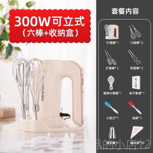 正品用顺然电动打器家小型手持蛋式烘焙搅专用拌鸡蛋清蛋糕奶油打
