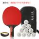 高档克六星级学乒乓球拍单拍专业星横直四初者兵尧乓球拍成品拍1