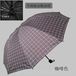 正品手动晴雨伞两用叠学小清新折太阳非伞女中小生遮阳伞男女全自