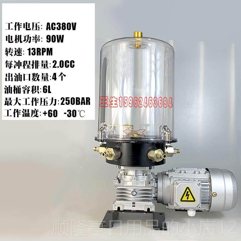 正品仕高玛搅拌站6升油拌杯4/32款电动油泵浓油泵润滑泵奶搅机P0C,五金/工具,拌料机,淘宝优惠券,粉丝福利购,淘宝优惠卷