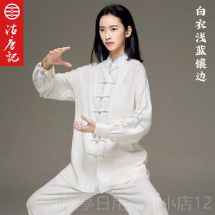 正品沽唐记国风棉麻太极服段男女 太八极春拳练功服秋夏季表演锦
