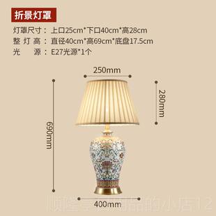 正品景镇珐琅彩陶瓷台灯客厅沙德发角几台灯中卧床室头灯大气高式