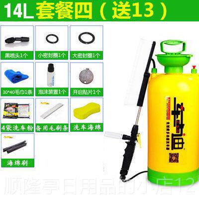 正品车邦士/车士机迪车洗车器载便携式自助家水用手动洗车刷车工