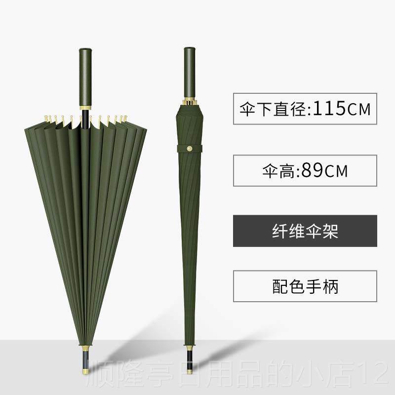 高档长柄伞雨直柄4骨16骨超伞大号男士直杆抗风暴结实定制黑印log