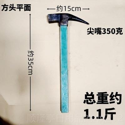 正品昆明辉辉五金铝模专锤子用尖头全铝膜工具套大全木钩铝子独角