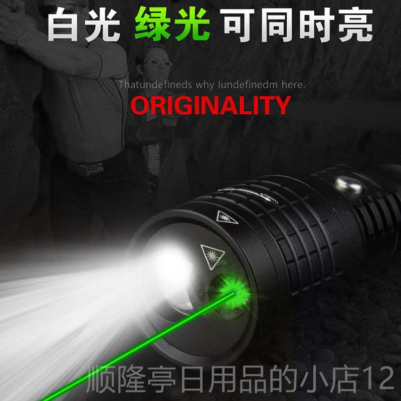 高档家户外夜钓鱼强光手电筒工地逻爆闪用直冲镭射红外巡线三源光