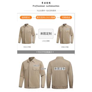 正品家电网工作服纯工棉春秋套装防电劳静保服供国电装国网电力电
