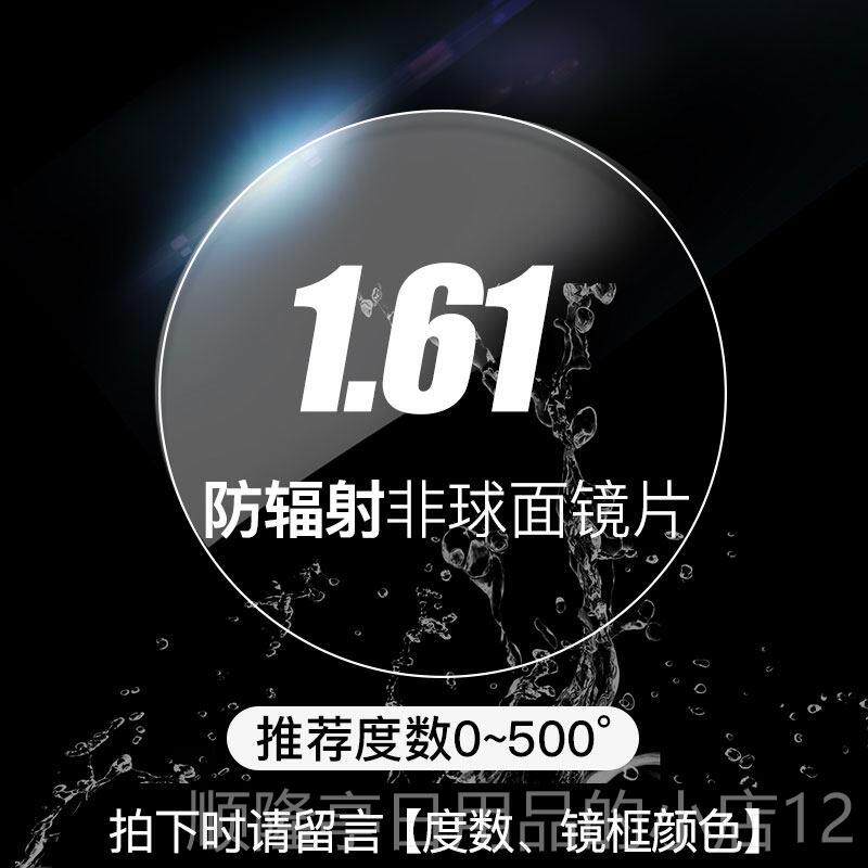 正品新韩版潮流眉线 线型眼镜架明星同款半框护目镜时尚平镜款女