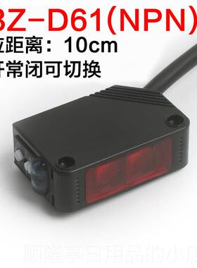 正品红外感应开开 关感器E测3Z-D61 D662 D81 D82 R1 T61漫反射光