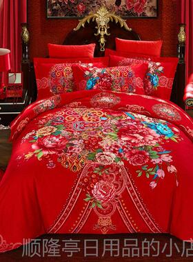 正品3D庆纯棉婚磨毛四件套大.红色被套全棉新婚1床.8m上用品床单4