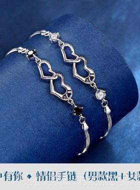 正品纯银夫妇手炼女子手炼202新的可访5问的华利豪基致的学生聚会