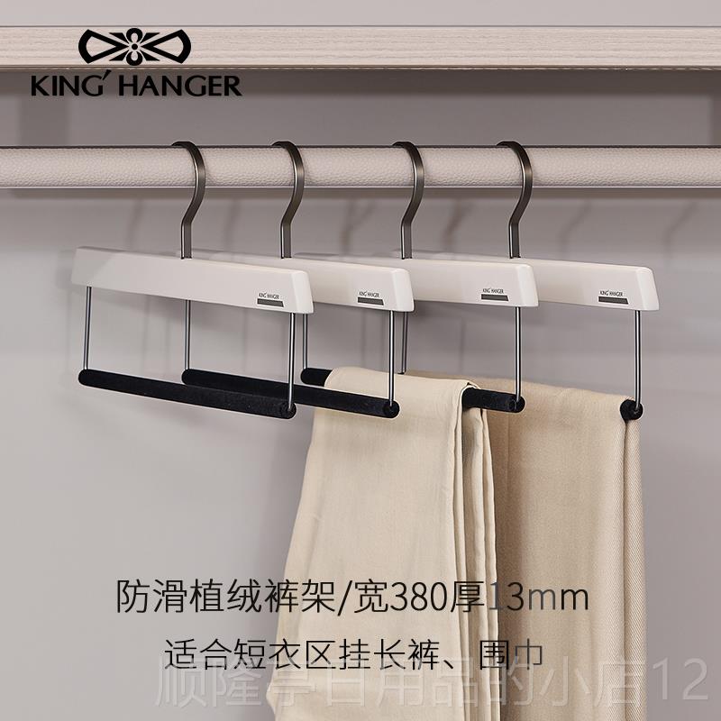 高档衣金领结高端米灰色型实木衣架衣柜帽间衣挂高档痕大衣无护衣