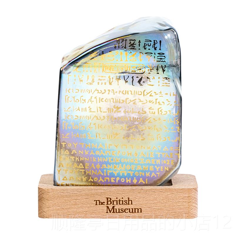 高档大英博物馆日罗塞塔石碑风瓶书房摆件天气预报仪式暴感创意生