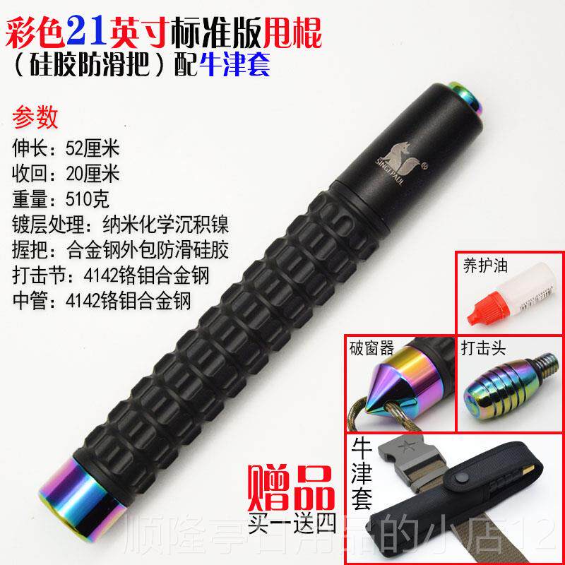 高档采购产品女，孩，女人和男人，的防狼神器自卫神器，防法律自