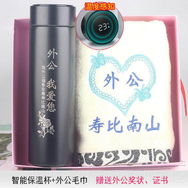 正品外婆生日礼物岁姥送姥的600老人7礼物送给爷爷奶奶祝寿实用给