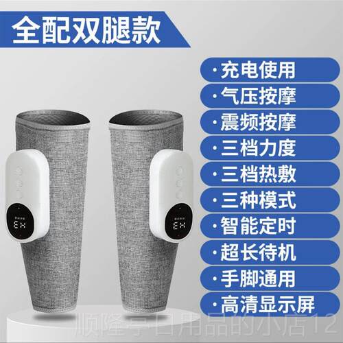 正品腿部按摩小腿捏肌肉气压全自动人老经络疏通揉仪器器家用