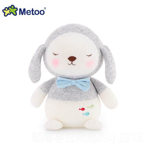 正品me女too咪兔子毛玩绒玩具线团公仔偶睡觉抱枕床可爱超萌上女