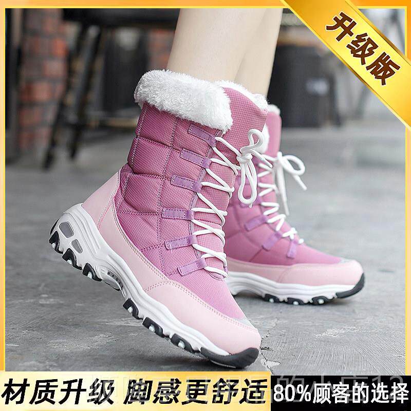 正品季冬妈加绒加厚东北大棉鞋全黑马色雪地靴女防滑防水丁靴妈棉