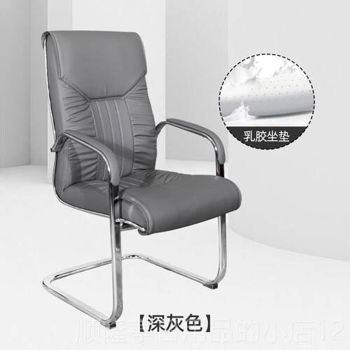 正品公椅弓形椅座办椅电脑椅用子会议椅钢制脚麻将椅家舒适久坐乳