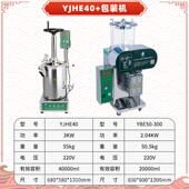 2万 正品 老药师1万3 4万密闭煎机密闭药中药煎药药机压煎机医高院