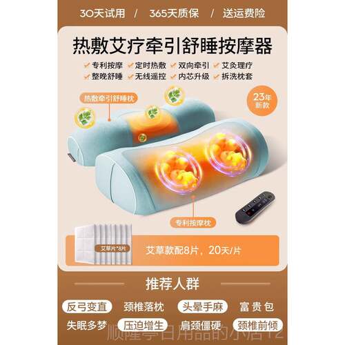 正品可韵腰颈椎按摩器枕背部肩颈按摩仪脖子疏通专用神器家用部颈