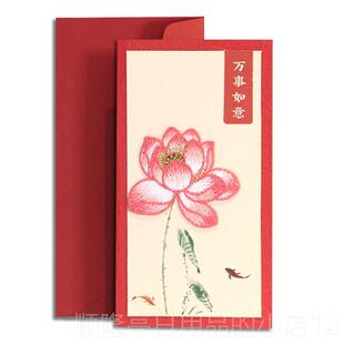正品刺绣荷贺卡中秋端午师教师节送老花生日退休福中国风寿礼物定