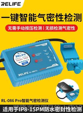 正品鹿仙气子试防水密封测仪漏设备适用苹果手机密性漏气检测仪气